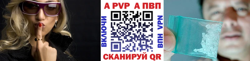 Купить  Медногорск  Alfa_PVP СК 