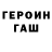 Amphetamine Розовый Nekomato