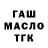 A PVP СК КРИС Les Tucker