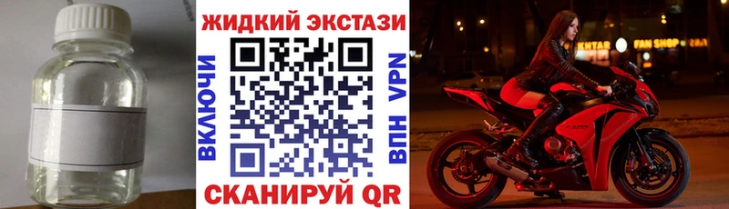 БУТИРАТ бутик  Купить закладки  Медногорск 