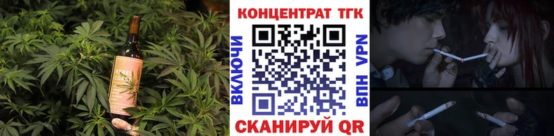 Еда ТГК марихуана  Купить закладки  Медногорск 