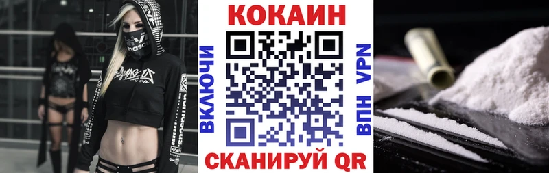 COCAIN Колумбийский  Купить  Медногорск 