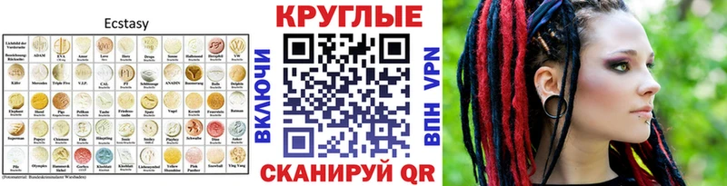 ЭКСТАЗИ бентли  Купить закладки  Медногорск 
