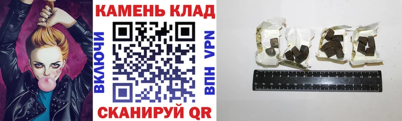 Купить где  Медногорск  ГАШ hashish 