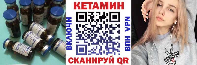 КЕТАМИН ketamine  Купить  Медногорск 