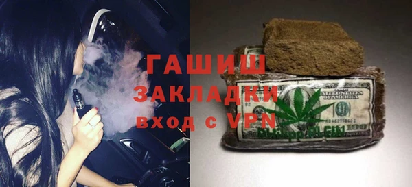 героин Волосово