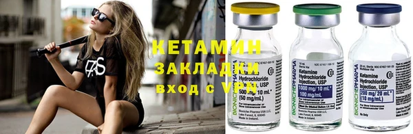ECSTASY Волоколамск