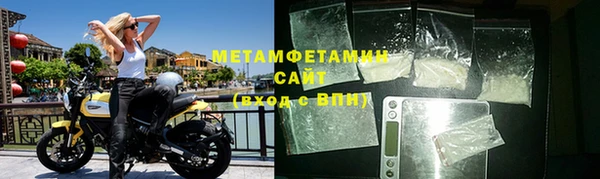 mdpv Бронницы