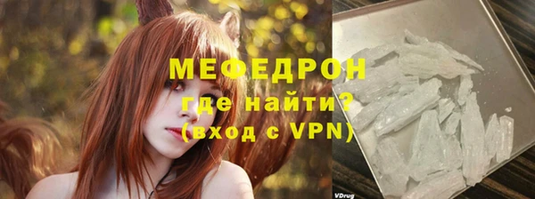 ECSTASY Волоколамск