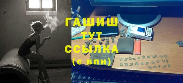 ECSTASY Волоколамск
