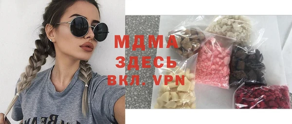 ECSTASY Волоколамск