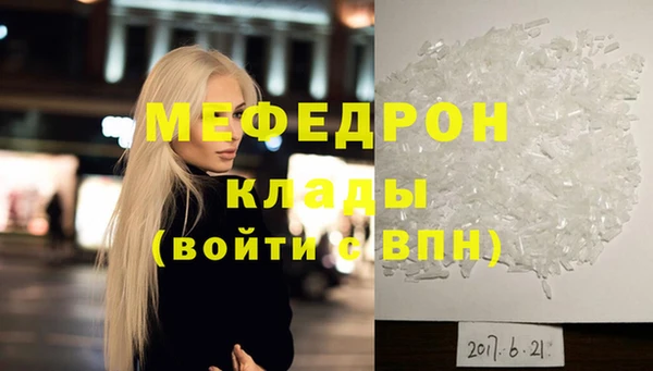 ECSTASY Волоколамск