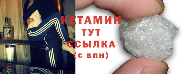 герыч Бородино