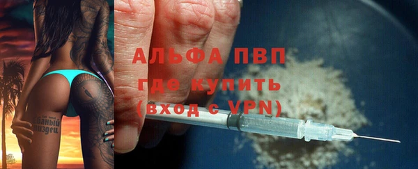 герыч Бугульма
