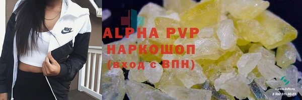 героин Волосово