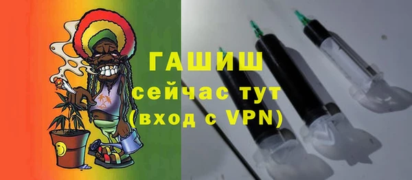 mdpv Бронницы