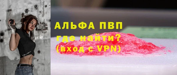 мяу мяу мука Володарск