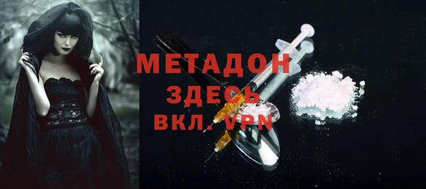 герыч Бугульма