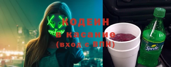 ECSTASY Волоколамск