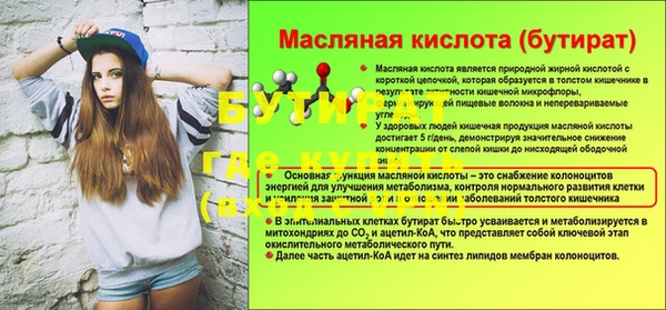 героин Волосово