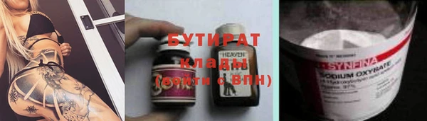 мяу мяу мука Володарск