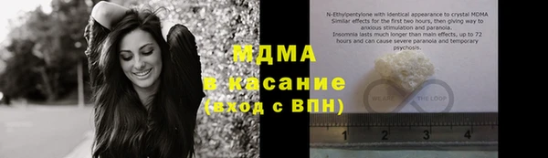 мяу мяу мука Володарск