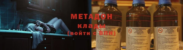 мяу мяу мука Володарск