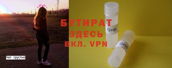 герыч Бородино