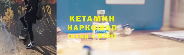 ECSTASY Волоколамск