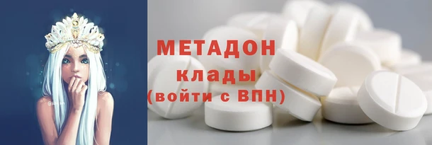 mdpv Бронницы