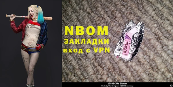 герыч Бугульма
