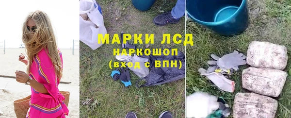 герыч Бугульма