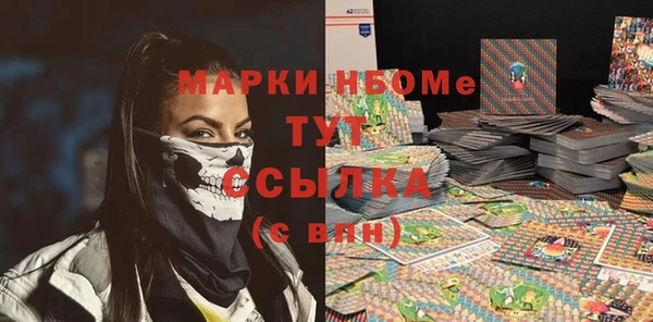 героин Волосово