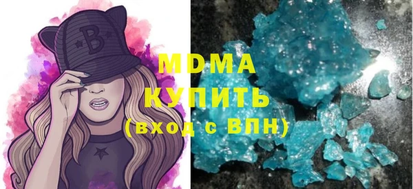 героин Волосово