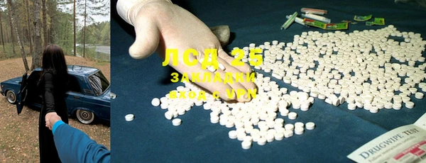 ECSTASY Волоколамск