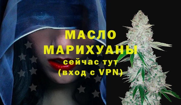 мяу мяу мука Володарск