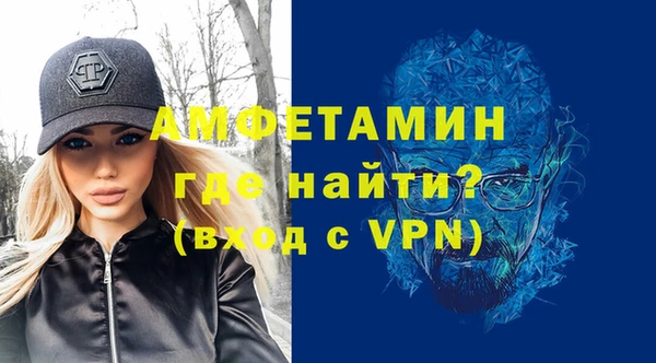 герыч Бородино