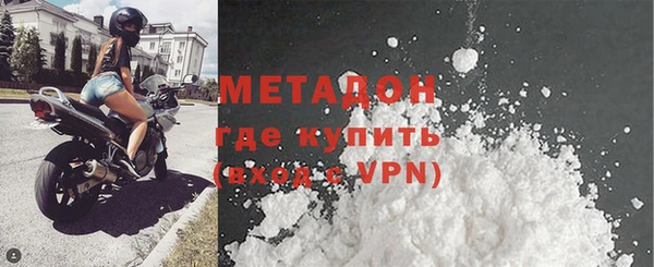 mdpv Бронницы