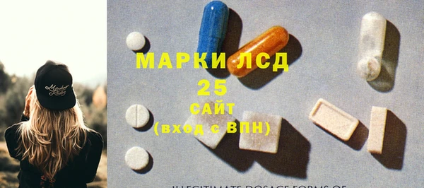 мяу мяу мука Володарск