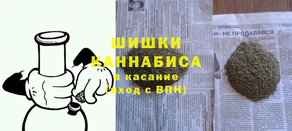мяу мяу мука Володарск