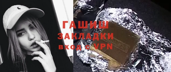 герыч Бородино