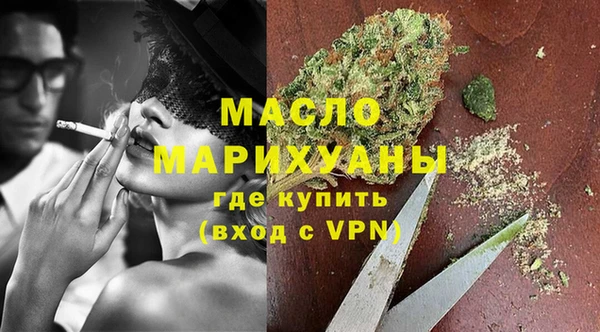 ECSTASY Волоколамск