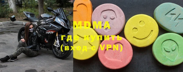 герыч Бугульма