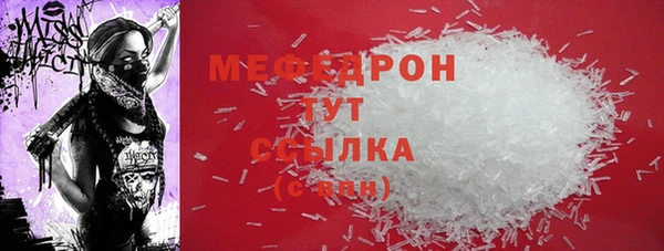 ECSTASY Волоколамск