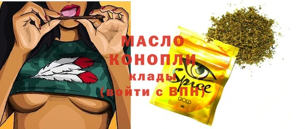 герыч Бугульма