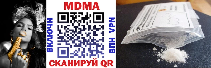 Купить где  Медногорск  МДМА VHQ 