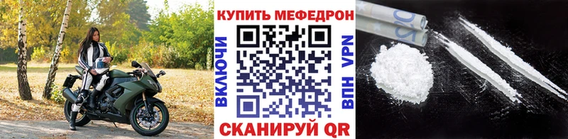 Купить где  Медногорск  МЯУ-МЯУ мука 