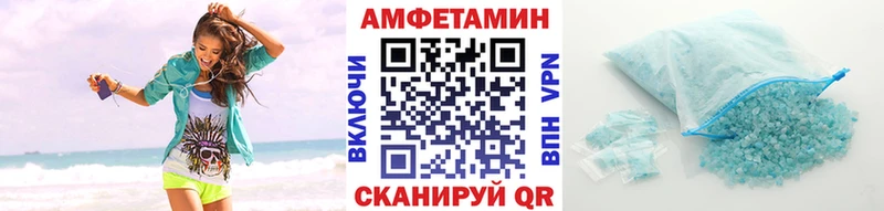 Купить  Медногорск  МЕТАМФЕТАМИН винт 