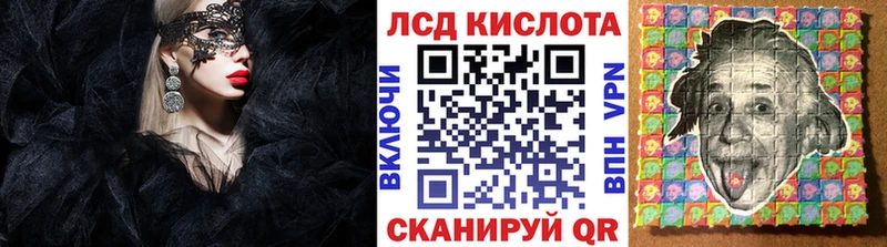 Купить закладки  Медногорск  Наркотические марки 1500мкг 