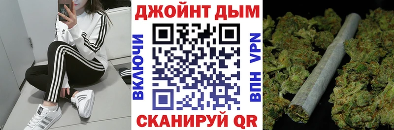 Конопля Ganja Медногорск